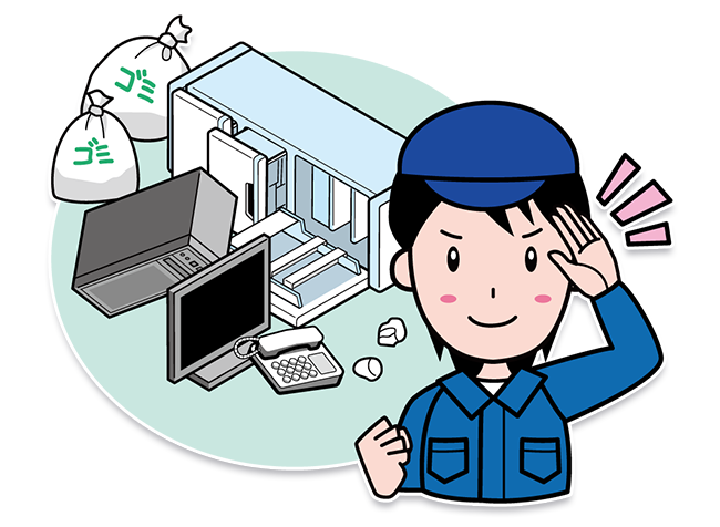 不用品回収・遺品整理・家の片付け・生前整理の寅八産業株式会社 不用品回収・遺品整理・家の片付け・生前整理の寅八産業株式会社