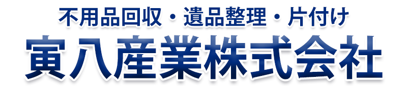 寅八産業株式会社 寅八産業株式会社